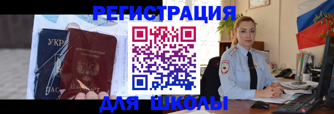 временная регистрация надежно в Верхнем Тагиле