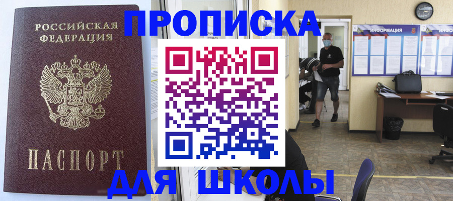 временная регистрация поиск в Верхнем Тагиле