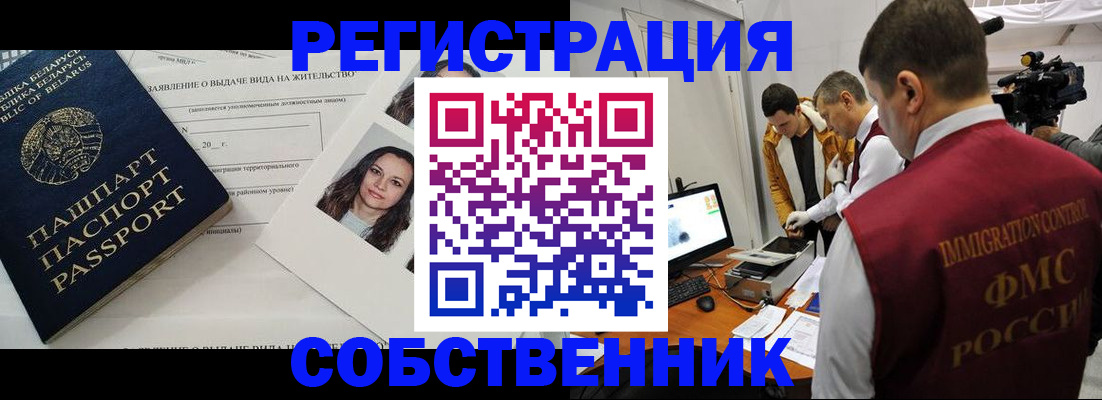 прописка поиск в Верхнем Тагиле