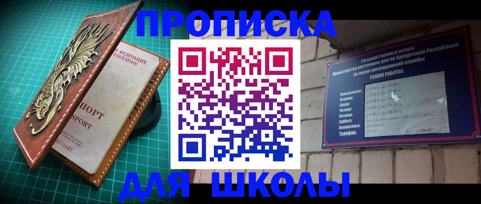 временная регистрация законно в Верхнем Тагиле