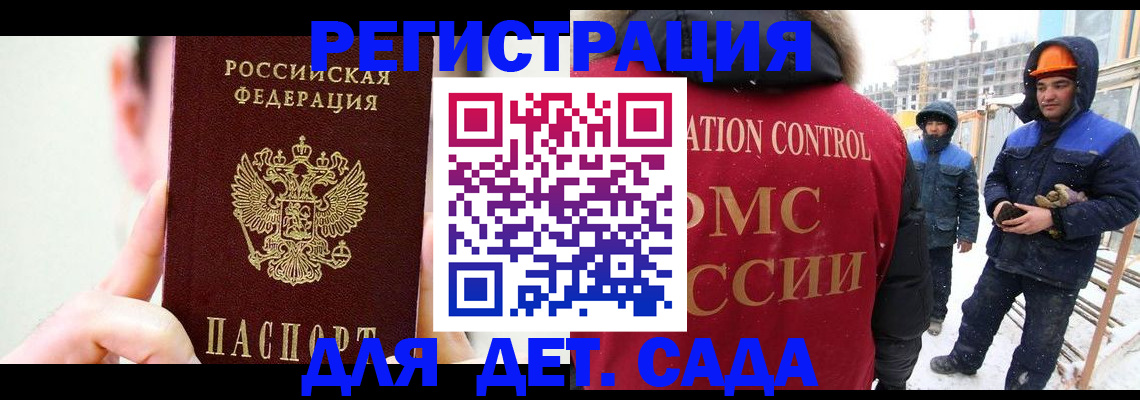 где прописаться в Верхнем Тагиле