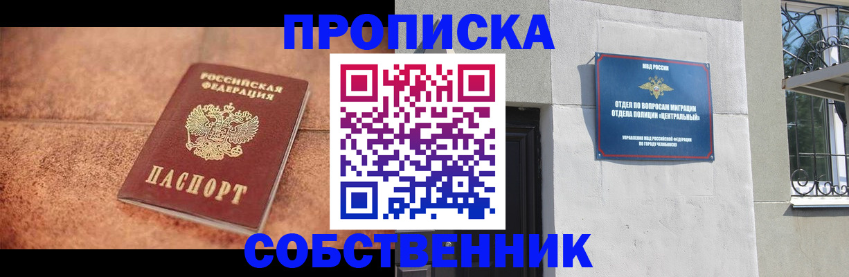миграционный учет в Верхнем Тагиле