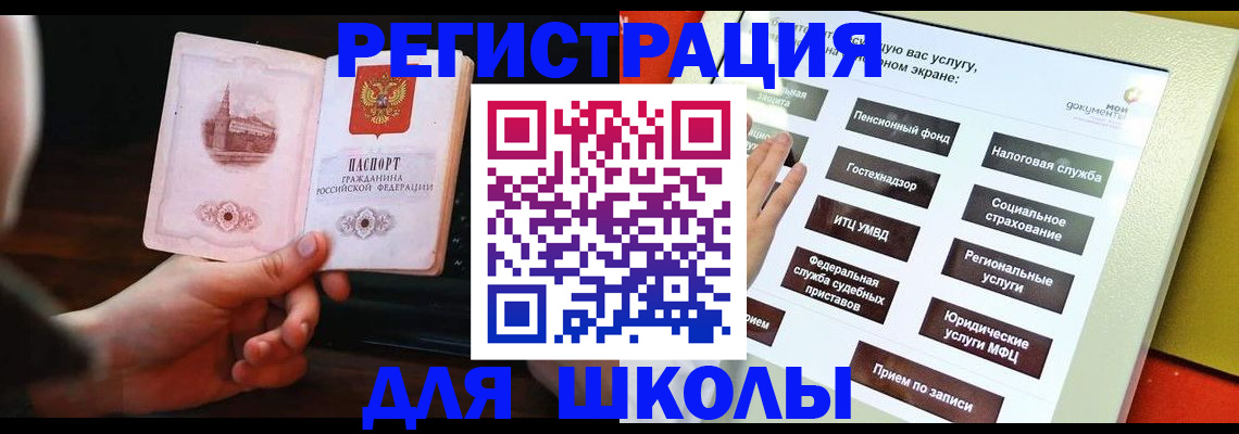 пропишу в квартире в Верхнем Тагиле